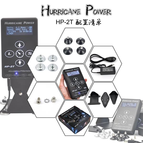 Fonte de alimentação Smart Tattoo Hurricane Digital Tattoo Atacado HP-2T
